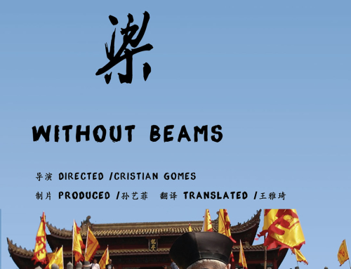 Wu Liang – Without Beams