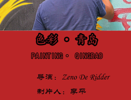 Painting Qingdao