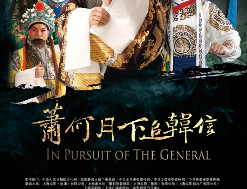In Pursuit of the General