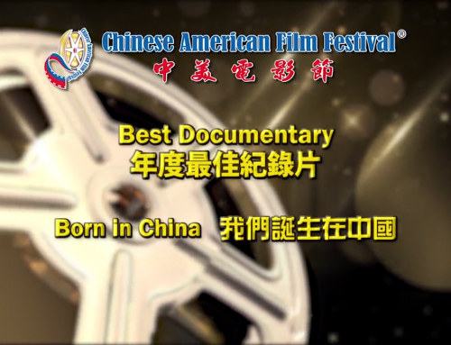 第十三屆中美電影節年度最佳紀錄片——我們誕生在中國