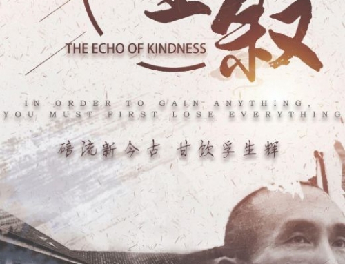 THE ECHO OF KINDNESS
