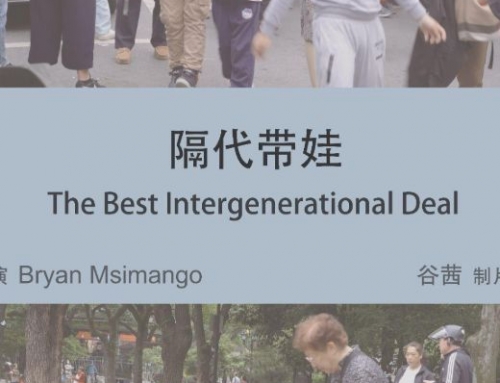 The Best Intergenerational Deal