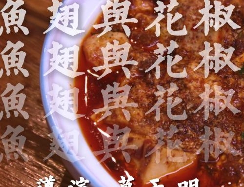 Shark’s Fin and Sichuan Pepper