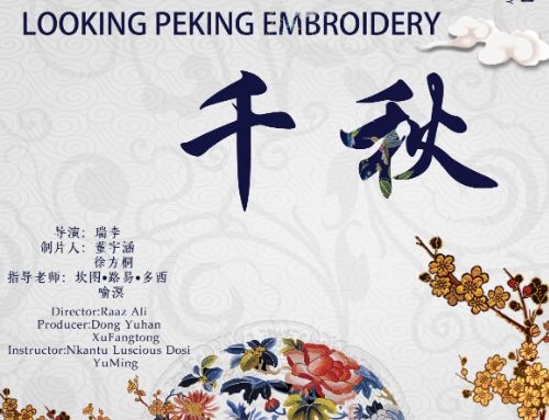 Looking Peking Embroidery