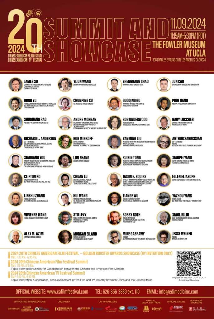 2024 Summit & Showcase Flyer